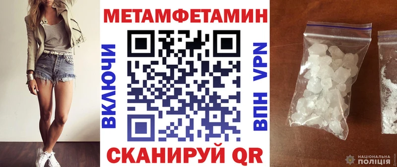 АМФЕТАМИН Розовый  наркотики  Цоци-Юрт 