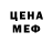Кетамин VHQ Gregory Decker