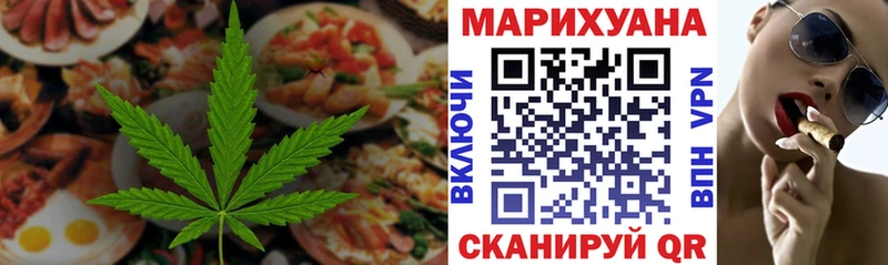 как найти   Цоци-Юрт  Cannafood марихуана 