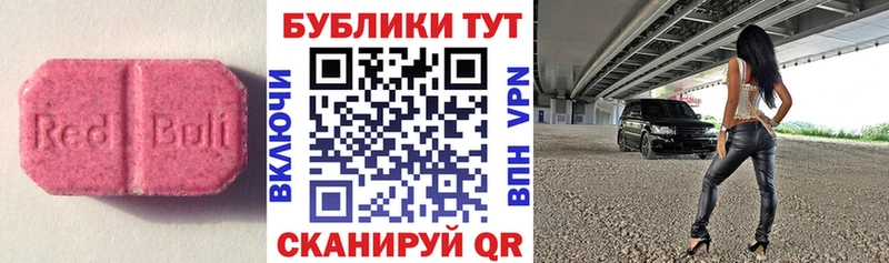 что такое   Цоци-Юрт  ЭКСТАЗИ XTC 