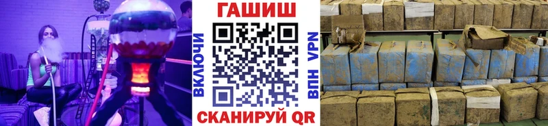 магазин продажи   Цоци-Юрт  Гашиш хэш 