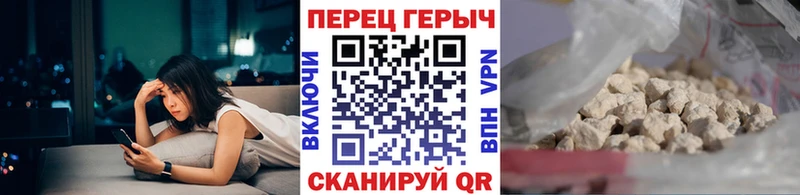 Героин Афган Цоци-Юрт