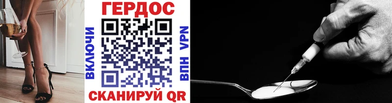 блэк спрут tor  Цоци-Юрт  Героин VHQ 