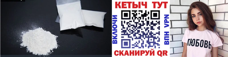 Кетамин ketamine  наркотики  Цоци-Юрт 