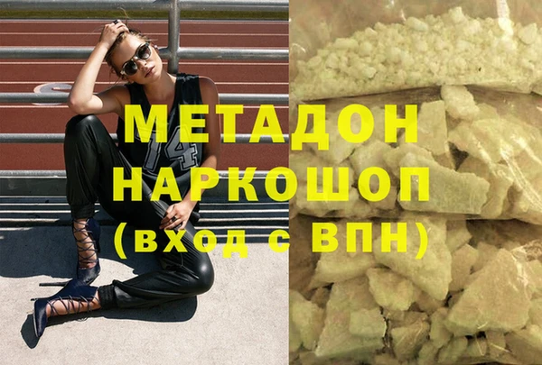 метамфетамин Алексеевка