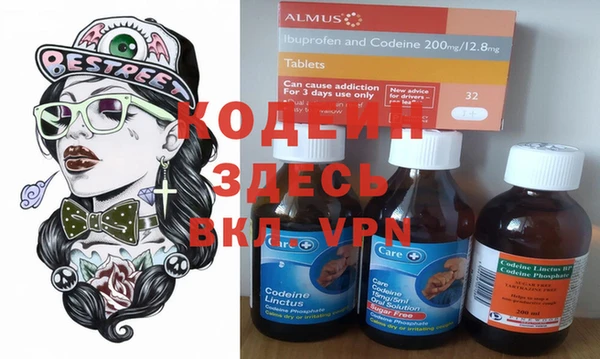метамфетамин Алексеевка