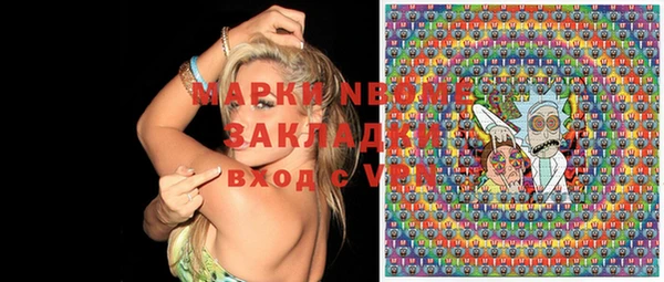 метамфетамин Алексеевка