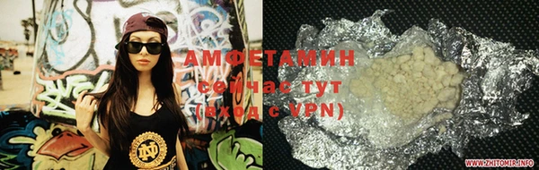 альфа пвп VHQ Алзамай