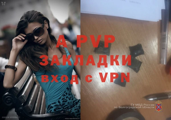 альфа пвп VHQ Алзамай