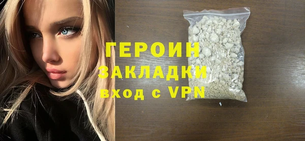 герыч Алексин
