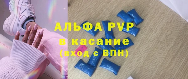 альфа пвп VHQ Алзамай