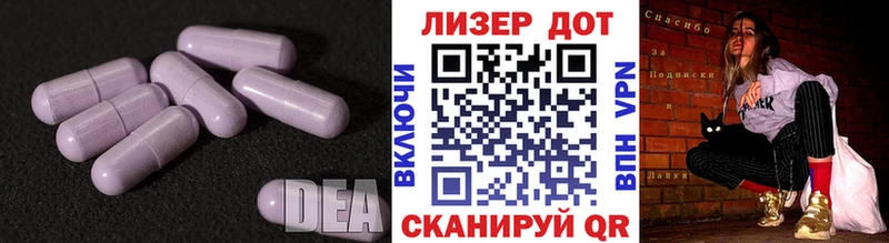 ЛСД экстази кислота  купить  цена  Цоци-Юрт 