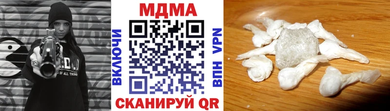 МЕГА ONION  купить   Цоци-Юрт  MDMA Molly 