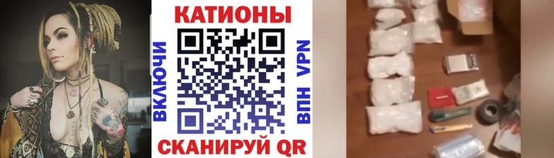 продажа наркотиков  Цоци-Юрт  МЯУ-МЯУ мука 