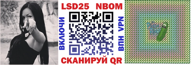 Наркотические марки 1500мкг  Цоци-Юрт 