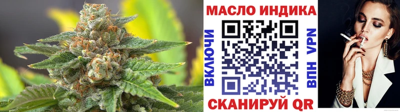 сколько стоит  Цоци-Юрт  ТГК вейп с тгк 